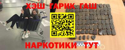 кристаллы Лесосибирск
