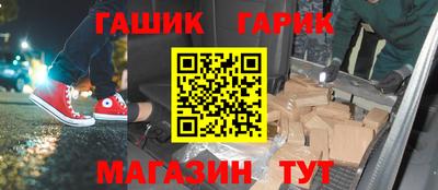 прущая мука Ливны