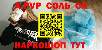 кристаллы Лесосибирск