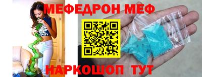 прущие крисы Мариинск