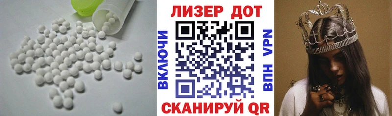 LSD-25 экстази ecstasy  цены   Гудермес 