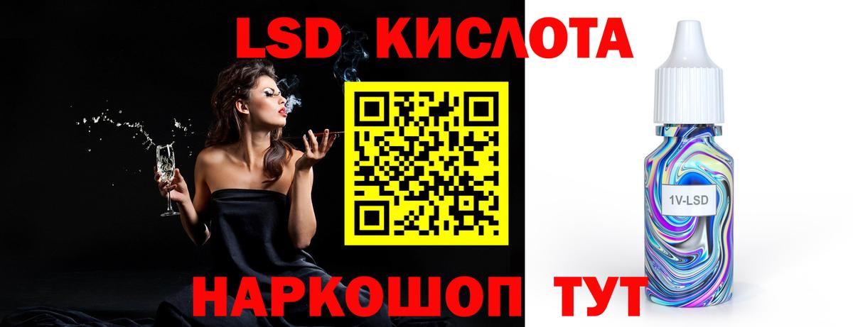 LSD-25 экстази ecstasy  Лсд 25 экстази кислота  ЛСД экстази  Вход с VPN  Гудермес 