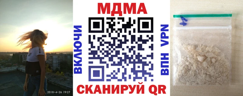 наркошоп  Гудермес  площадка клад  MDMA crystal 