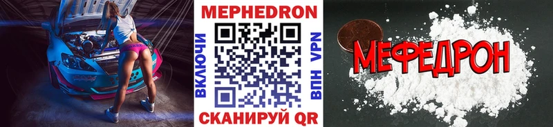 купить Гудермес Меф кристаллы
