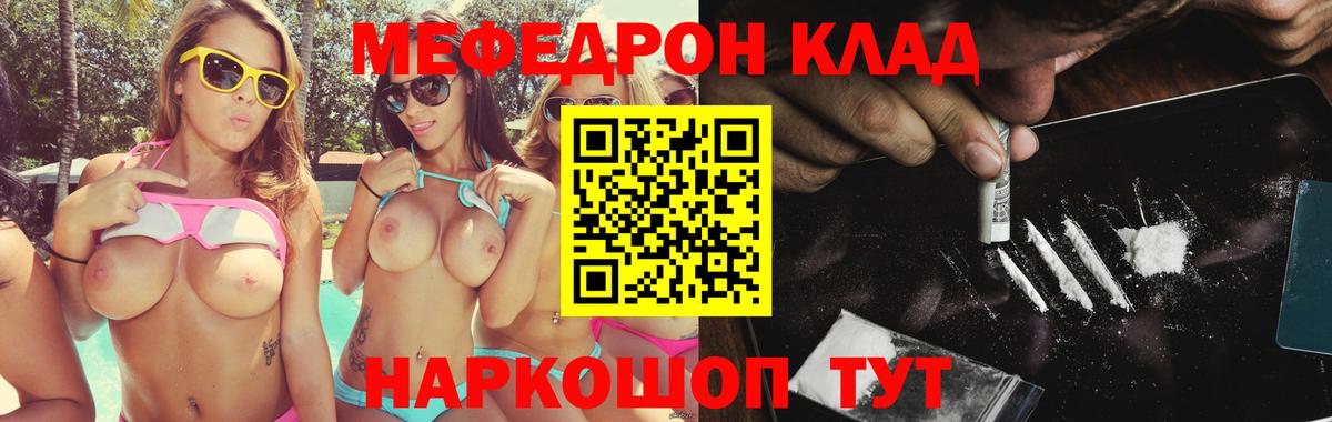 Гудермес  Мефедрон кристаллы  Вход с VPN  Мефедрон  Мефедрон  Меф 4 MMC 