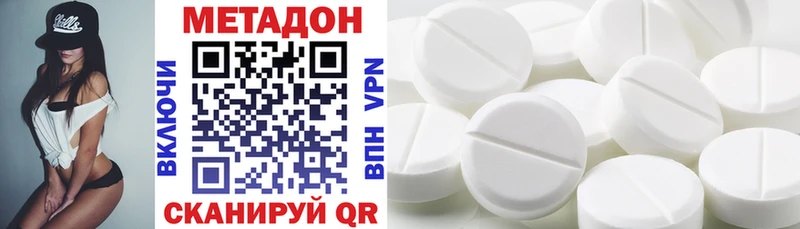 МЕТАДОН мёд  цена   Гудермес 
