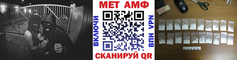 это клад  Гудермес  Метамфетамин мет 