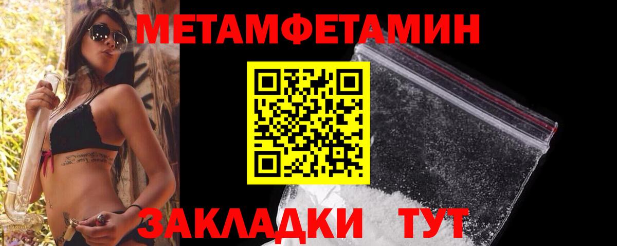 Гудермес  МЕТАМФЕТАМИН кристалл  Вход с VPN 