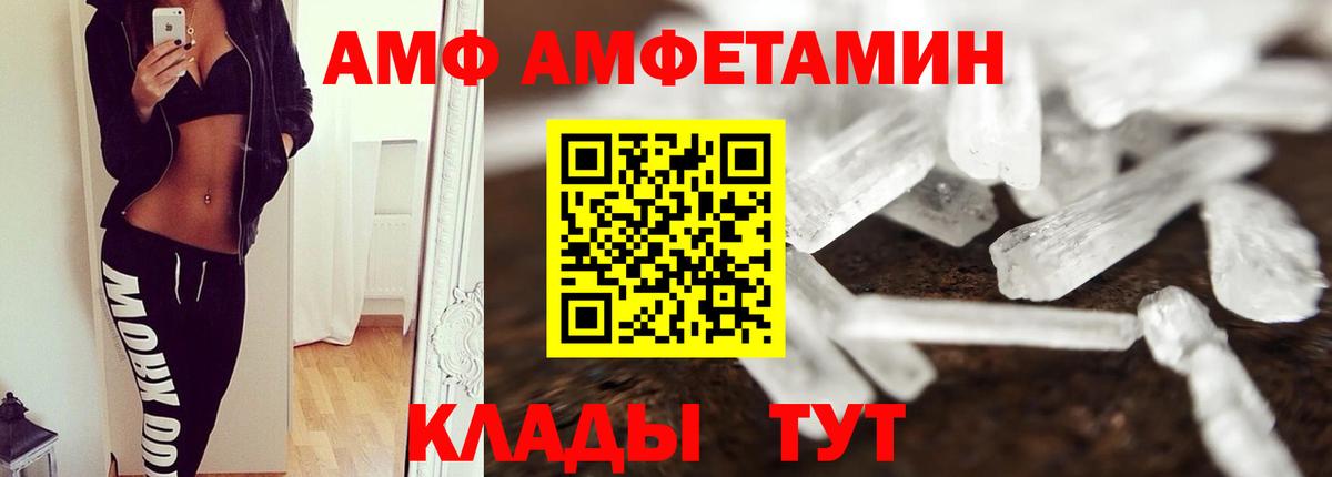 Метамфетамин пудра Гудермес