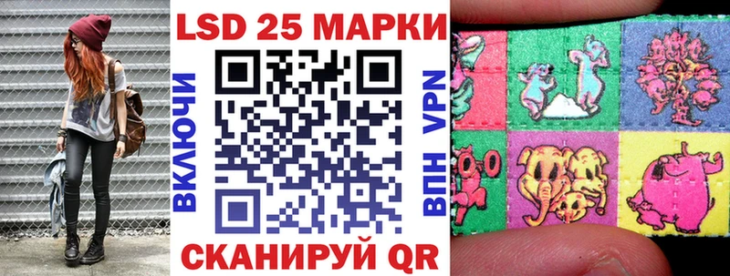 купить наркотик MEGA маркетплейс Марки NBOMe 1,5мг Гудермес