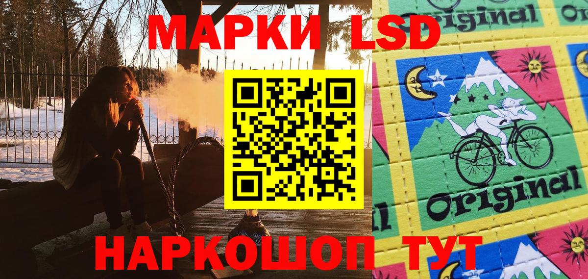 Наркотические марки 1,5мг Гудермес
