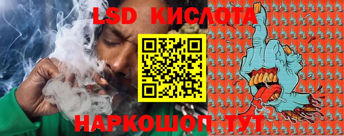 Наркотические марки 1500мкг  Вход с VPN  Гудермес 