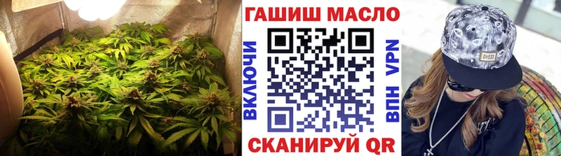 где купить наркоту Гудермес ОМГ ОМГ ONION ТГК жижа