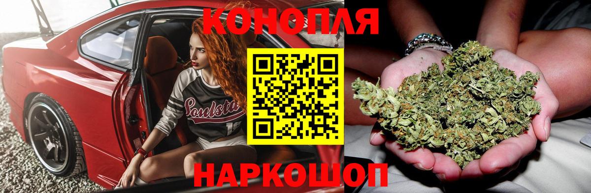 Бошки Шишки White Widow Гудермес