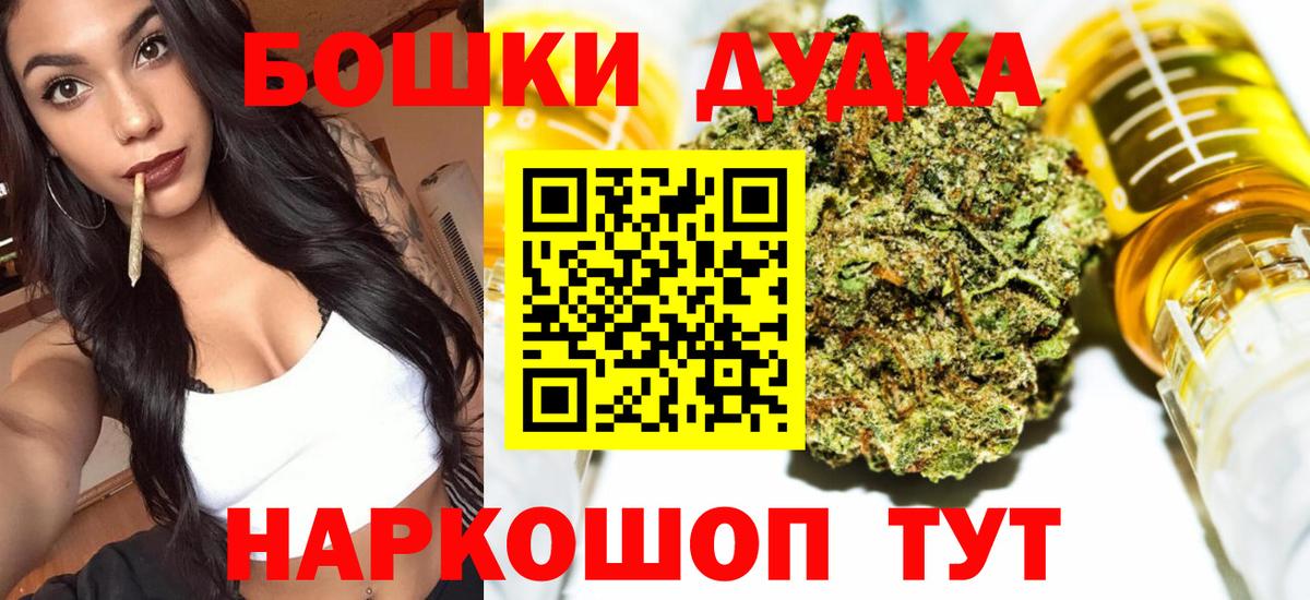 Каннабис семена  Шишки марихуана ГИДРОПОН  Гудермес  Бошки марихуана Bruce Banner  Вход с VPN  Каннабис Bruce Banner 